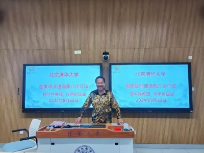 喜迎全国两会特别报道 中医名家---杨华祥